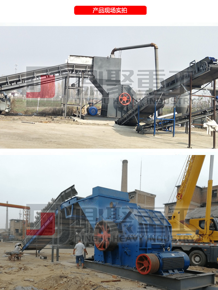 易拉罐破碎機(jī)產(chǎn)品實拍